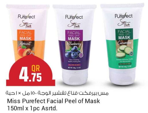  Face cream  in سفاري هايبر ماركت in قطر - أم صلال