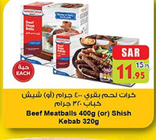  Beef  in Bin Dawood in KSA, Saudi Arabia, Saudi - Medina