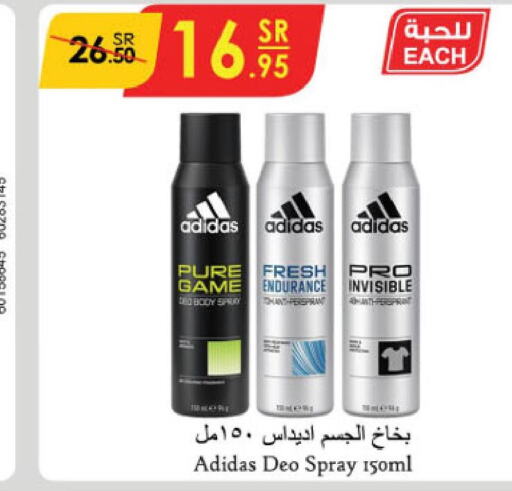 Adidas   in الدانوب in مملكة العربية السعودية, السعودية, سعودية - الطائف