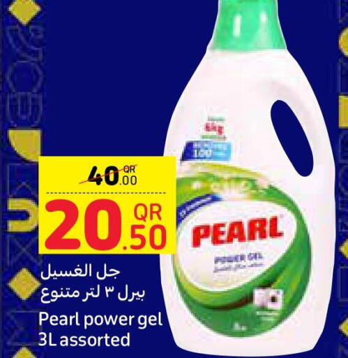 PEARL Detergent  in كارفور in قطر - الوكرة