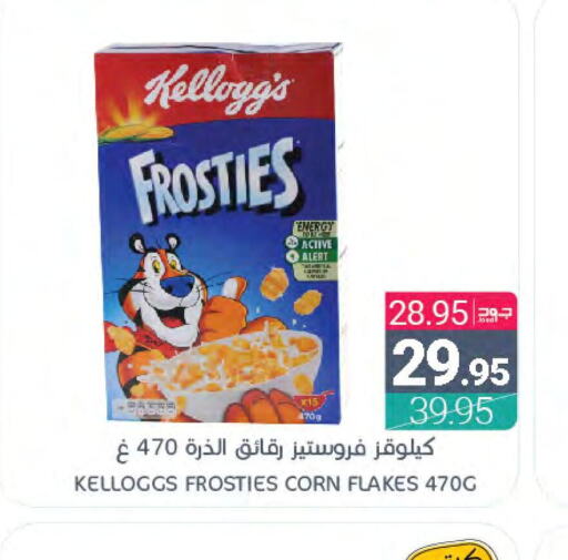 KELLOGGS Corn Flakes  in اسواق المنتزه in مملكة العربية السعودية, السعودية, سعودية - سيهات