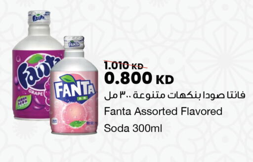 FANTA   in The Sultan Center in Kuwait - Ahmadi Governorate