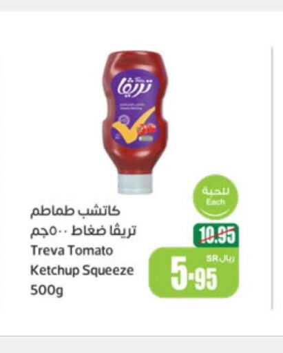  Tomato Ketchup  in Othaim Markets in KSA, Saudi Arabia, Saudi - Ar Rass