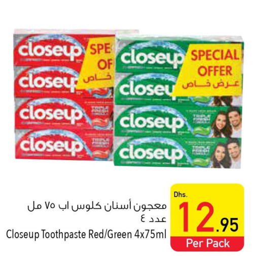CLOSE UP Toothpaste  in Safeer Hyper Markets in UAE - Umm al Quwain
