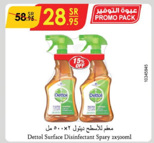 DETTOL Disinfectant  in الدانوب in مملكة العربية السعودية, السعودية, سعودية - نجران