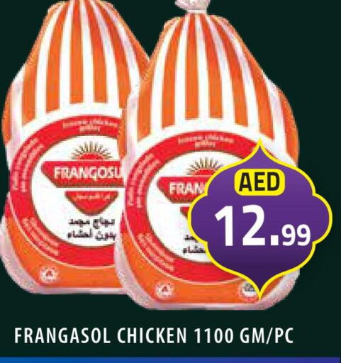  Frozen Whole Chicken  in فريش سبايك مارت in الإمارات العربية المتحدة , الامارات - أبو ظبي