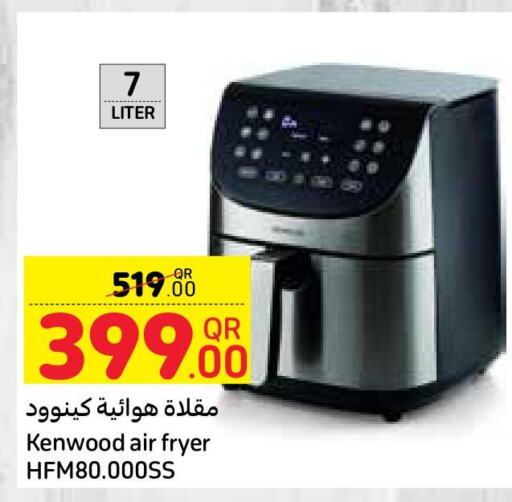 KENWOOD Air Fryer  in كارفور in قطر - أم صلال