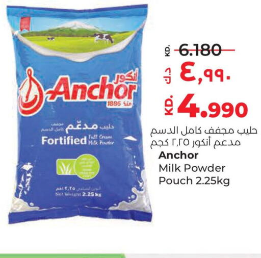 ANCHOR Milk Powder  in Lulu Hypermarket  in Kuwait - Jahra Governorate