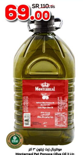  Olive Oil  in الدكان in مملكة العربية السعودية, السعودية, سعودية - جدة