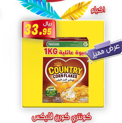 NESTLE COUNTRY Corn Flakes  in Jawharat Almajd in KSA, Saudi Arabia, Saudi - Abha