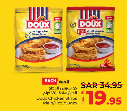 DOUX Chicken Strips  in لولو هايبرماركت in مملكة العربية السعودية, السعودية, سعودية - القطيف‎