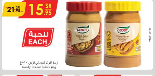 GOODY Peanut Butter  in Danube in KSA, Saudi Arabia, Saudi - Al Hasa