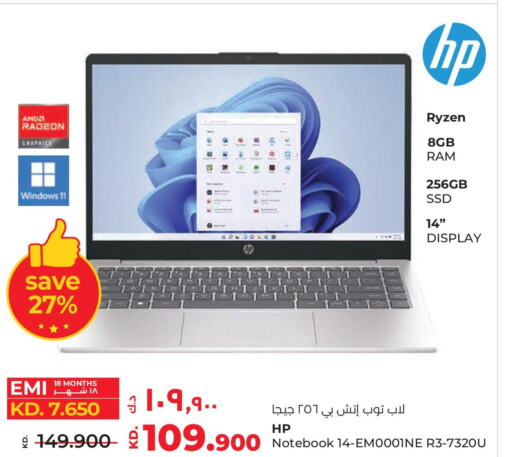 HP Laptop  in Lulu Hypermarket  in Kuwait - Ahmadi Governorate