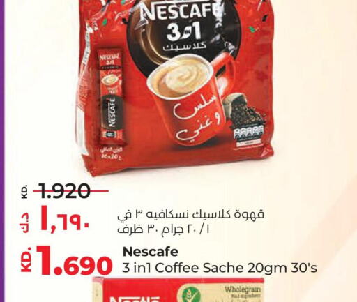 NESCAFE Coffee  in Lulu Hypermarket  in Kuwait - Kuwait City