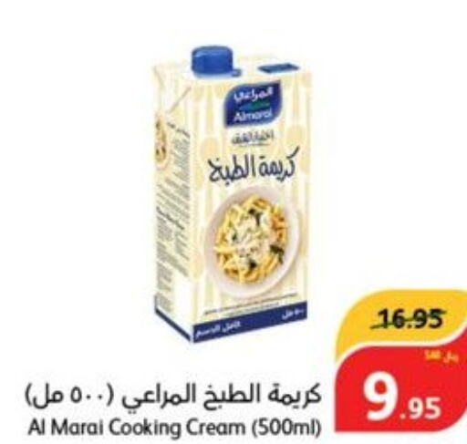 ALMARAI Whipping / Cooking Cream  in هايبر بنده in مملكة العربية السعودية, السعودية, سعودية - عنيزة