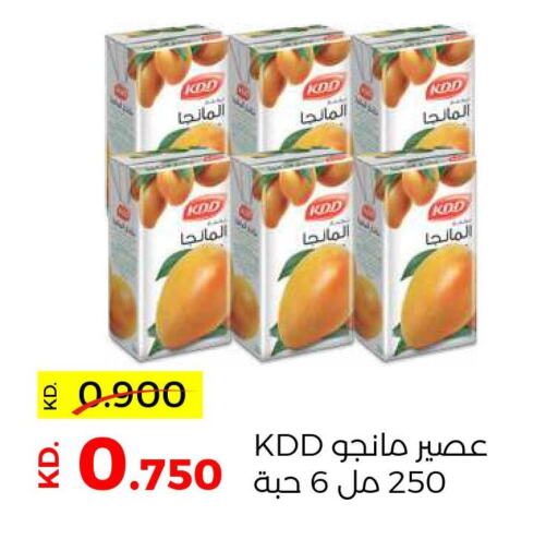 KDD   in جمعية ضاحية صباح السالم التعاونية in الكويت - محافظة الأحمدي