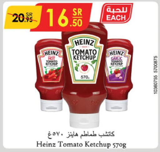 HEINZ Tomato Ketchup  in Danube in KSA, Saudi Arabia, Saudi - Hail