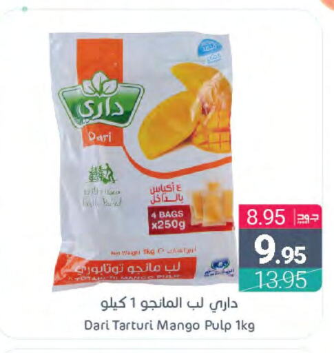  Mangoes  in Muntazah Markets in KSA, Saudi Arabia, Saudi - Dammam