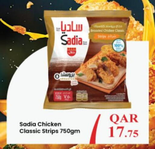 SADIA Chicken Strips  in Ansar Gallery in Qatar - Al Rayyan