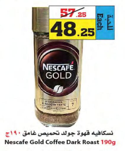 NESCAFE GOLD Coffee  in Star Markets in KSA, Saudi Arabia, Saudi - Yanbu
