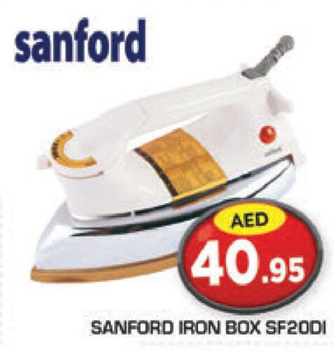 SANFORD Ironbox  in سنابل بني ياس in الإمارات العربية المتحدة , الامارات - أبو ظبي