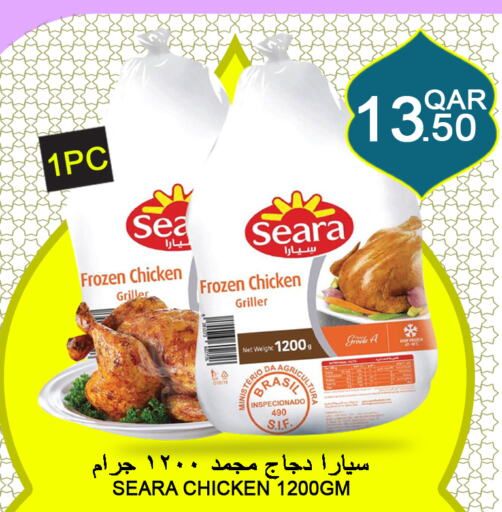 SEARA Frozen Whole Chicken  in قصر الأغذية هايبرماركت in قطر - الخور