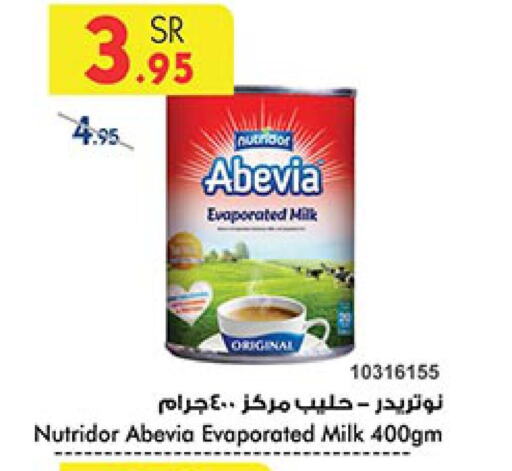 ABEVIA Evaporated Milk  in Bin Dawood in KSA, Saudi Arabia, Saudi - Ta'if