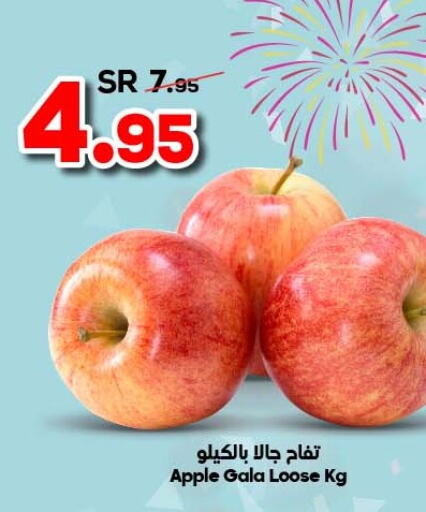 Apples  in الدكان in المملكة العربية السعودية