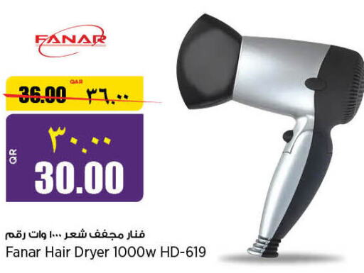  Hair Appliances  in Retail Mart in Qatar - Al Wakra