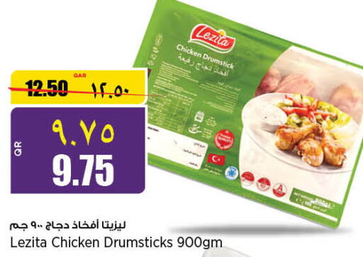  Chicken Drumsticks  in سوبر ماركت الهندي الجديد in قطر - الريان