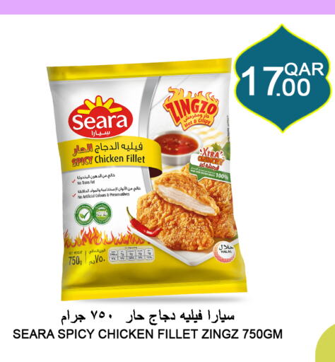 SEARA Chicken Fillet  in Food Palace Hypermarket in Qatar - Al Khor