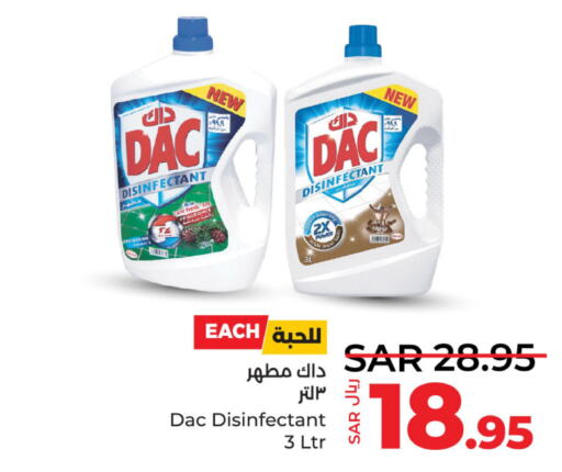 DAC Disinfectant  in لولو هايبرماركت in مملكة العربية السعودية, السعودية, سعودية - سيهات
