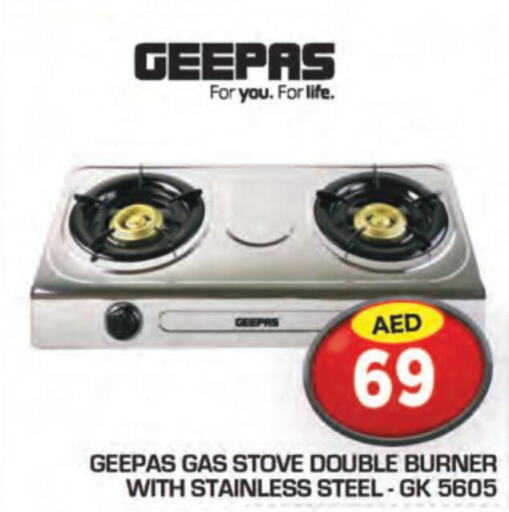 GEEPAS gas stove  in سنابل بني ياس in الإمارات العربية المتحدة , الامارات - أبو ظبي