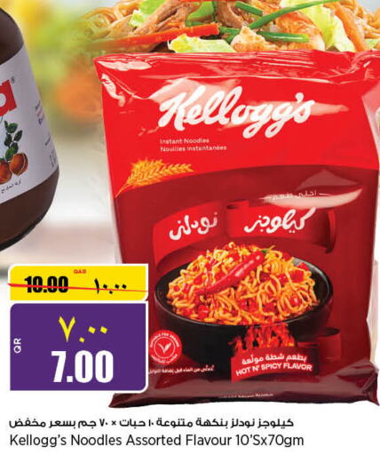 KELLOGGS Noodles  in New Indian Supermarket in Qatar - Al-Shahaniya