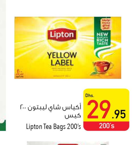Lipton Tea Bags  in السفير هايبر ماركت in الإمارات العربية المتحدة , الامارات - أم القيوين‎