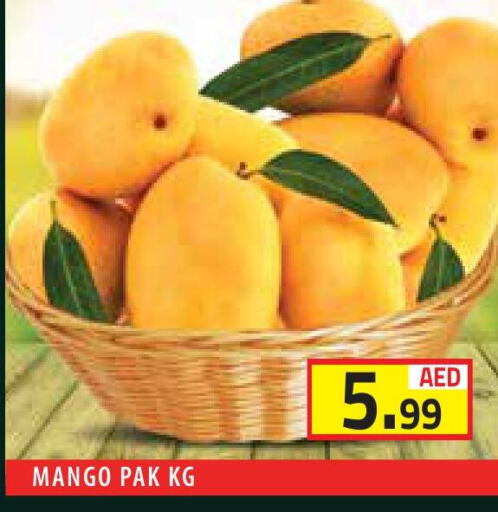 Mango Mango  in سنابل بني ياس in الإمارات العربية المتحدة , الامارات - أبو ظبي