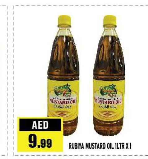  Mustard Oil  in Azhar Al Madina Hypermarket in UAE - Abu Dhabi