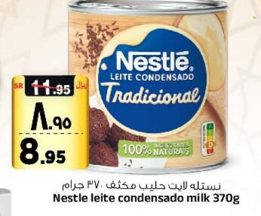 NESTLE Condensed Milk  in Al Madina Hypermarket in KSA, Saudi Arabia, Saudi - Riyadh