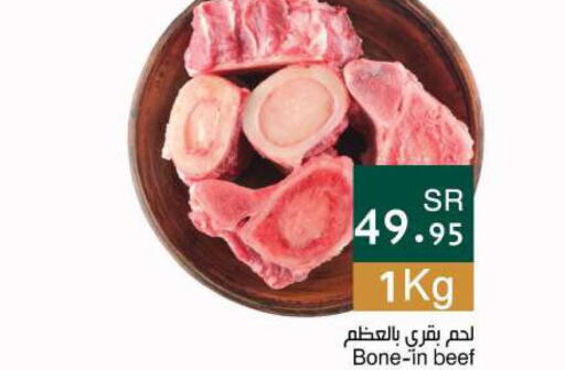  Beef  in Hala Markets in KSA, Saudi Arabia, Saudi - Dammam