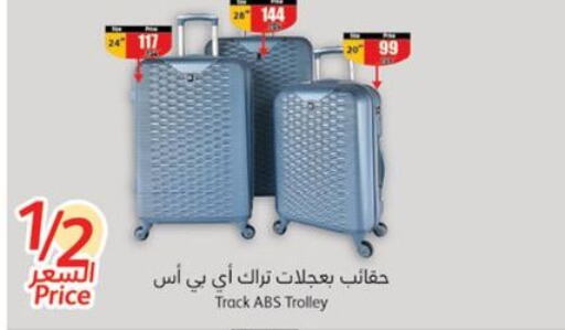  Trolley  in هايبر بنده in مملكة العربية السعودية, السعودية, سعودية - الرس