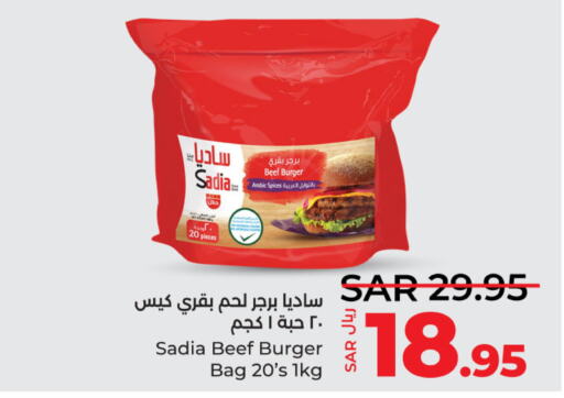 SADIA Beef  in LULU Hypermarket in KSA, Saudi Arabia, Saudi - Qatif