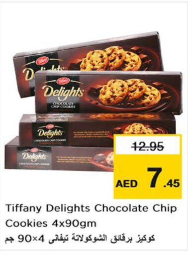TIFFANY   in Nesto Hypermarket in UAE - Ras al Khaimah