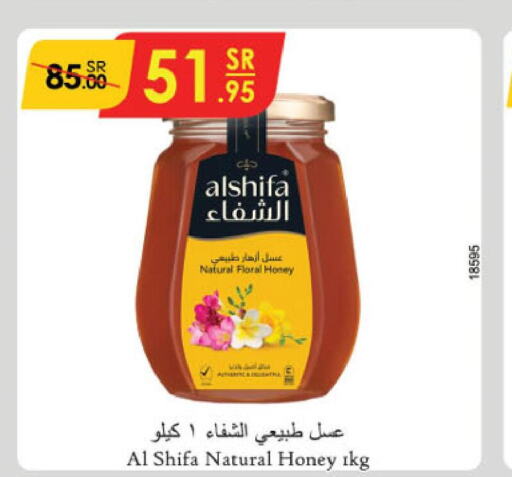 AL SHIFA Honey  in Danube in KSA, Saudi Arabia, Saudi - Jazan