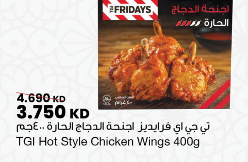  Chicken Fillet  in مركز سلطان in الكويت - محافظة الجهراء