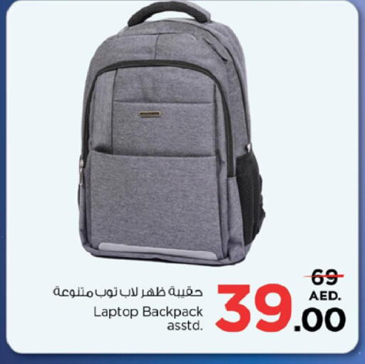  School Bag  in نستو هايبرماركت in الإمارات العربية المتحدة , الامارات - ٱلْفُجَيْرَة‎