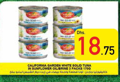 CALIFORNIA GARDEN Tuna - Canned  in السفير هايبر ماركت in الإمارات العربية المتحدة , الامارات - ٱلْعَيْن‎