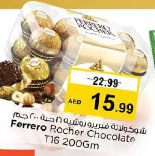 NUTELLA Chocolate Spread  in Last Chance  in UAE - Fujairah