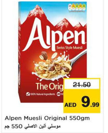 ALPEN Cereals  in Nesto Hypermarket in UAE - Dubai