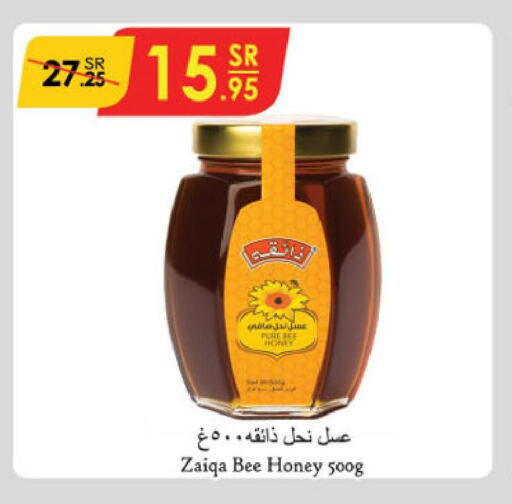  Honey  in الدانوب in مملكة العربية السعودية, السعودية, سعودية - عنيزة