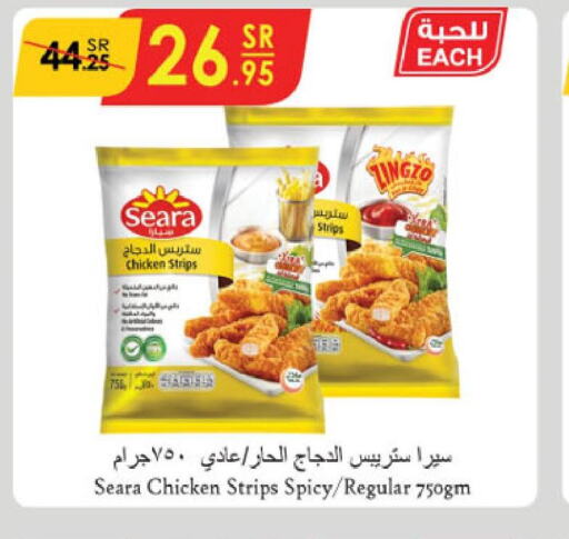 SEARA Chicken Strips  in Danube in KSA, Saudi Arabia, Saudi - Jubail